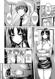 Page 18 of Amayo no Tsuki ni Koishite | Amando por la Luna Bajo una Noche Lluviosa - preview thumbnail