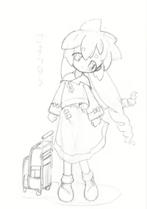 Page 116 of Toushou!! Walhalla Senmon Gakkou - preview thumbnail