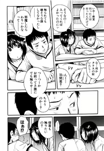Page 105 of Seifuku no Oku no Kimochi Ii Toko - preview thumbnail