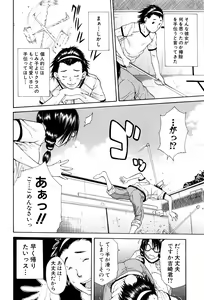 Page 189 of Seifuku no Oku no Kimochi Ii Toko - preview thumbnail