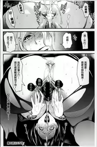 Page 132 of JukuCos - Jukujo Datte Cosplay ga Yaritai - preview thumbnail