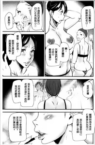 Page 159 of JukuCos - Jukujo Datte Cosplay ga Yaritai - preview thumbnail