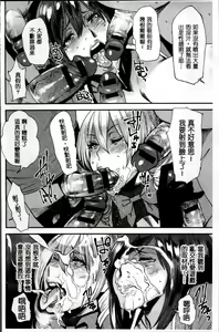 Page 166 of JukuCos - Jukujo Datte Cosplay ga Yaritai - preview thumbnail