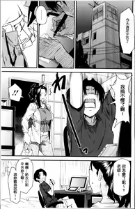 Page 17 of JukuCos - Jukujo Datte Cosplay ga Yaritai - preview thumbnail