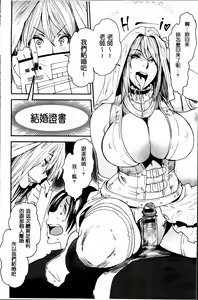 Page 182 of JukuCos - Jukujo Datte Cosplay ga Yaritai - preview thumbnail