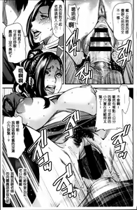Page 47 of JukuCos - Jukujo Datte Cosplay ga Yaritai - preview thumbnail