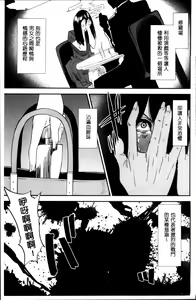 Page 51 of JukuCos - Jukujo Datte Cosplay ga Yaritai - preview thumbnail
