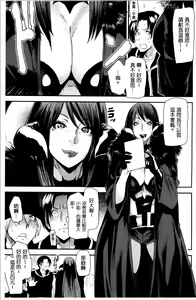 Page 81 of JukuCos - Jukujo Datte Cosplay ga Yaritai - preview thumbnail