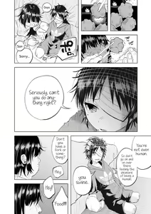 Page 16 of Boku wa Nanimo Dekinai | I Can't Do Anything Right - preview thumbnail