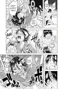 Page 18 of Boku wa Nanimo Dekinai | I Can't Do Anything Right - preview thumbnail