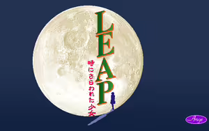 Leap - Toki ni Sarawareta Shoujo - hentai manga cover image