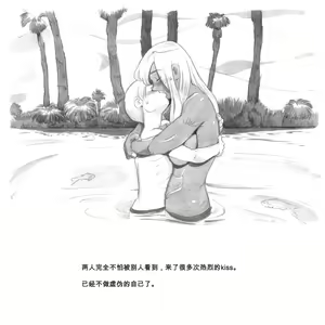 Page 117 of Mama Shot-ime - Biopanic Hen - preview thumbnail