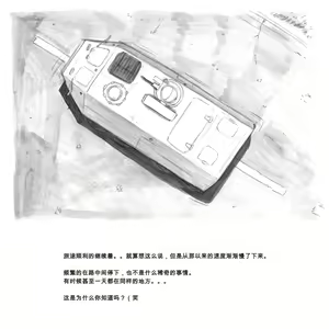 Page 122 of Mama Shot-ime - Biopanic Hen - preview thumbnail