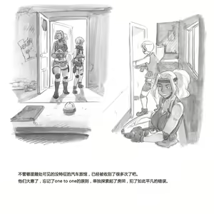Page 51 of Mama Shot-ime - Biopanic Hen - preview thumbnail