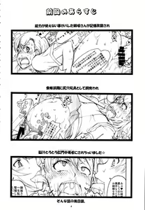 Page 3 of Onee-sama Enkou Rankou Maruhi Video Library - preview thumbnail