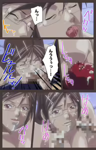 Page 105 of DISCIPLINE Daisanshou Complete Ban - preview thumbnail