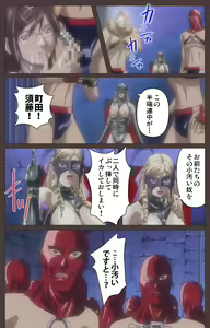 Page 108 of DISCIPLINE Daisanshou Complete Ban - preview thumbnail
