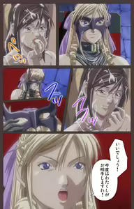 Page 115 of DISCIPLINE Daisanshou Complete Ban - preview thumbnail