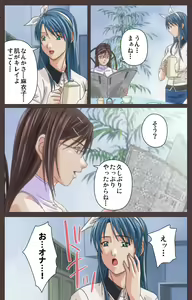 Page 118 of DISCIPLINE Daisanshou Complete Ban - preview thumbnail