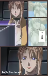 Page 120 of DISCIPLINE Daisanshou Complete Ban - preview thumbnail