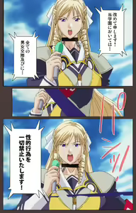 Page 124 of DISCIPLINE Daisanshou Complete Ban - preview thumbnail