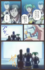 Page 16 of DISCIPLINE Daisanshou Complete Ban - preview thumbnail