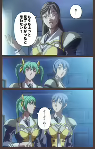 Page 18 of DISCIPLINE Daisanshou Complete Ban - preview thumbnail