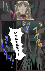 Page 21 of DISCIPLINE Daisanshou Complete Ban - preview thumbnail