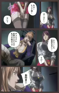 Page 26 of DISCIPLINE Daisanshou Complete Ban - preview thumbnail