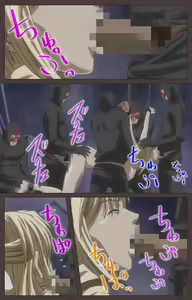 Page 52 of DISCIPLINE Daisanshou Complete Ban - preview thumbnail