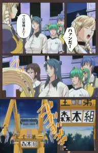 Page 117 of DISCIPLINE Daiyonshou Complete Ban - preview thumbnail
