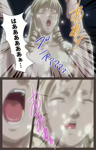 Page 12 of DISCIPLINE Daiyonshou Complete Ban - preview thumbnail