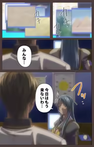 Page 123 of DISCIPLINE Daiyonshou Complete Ban - preview thumbnail