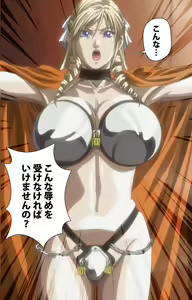 Page 15 of DISCIPLINE Daiyonshou Complete Ban - preview thumbnail