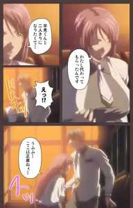 Page 33 of DISCIPLINE Daiyonshou Complete Ban - preview thumbnail