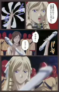 Page 5 of DISCIPLINE Daiyonshou Complete Ban - preview thumbnail