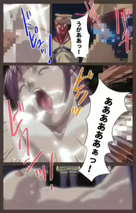 Page 76 of DISCIPLINE Daiyonshou Complete Ban - preview thumbnail