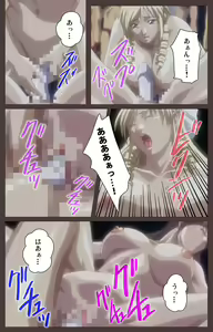 Page 8 of DISCIPLINE Daiyonshou Complete Ban - preview thumbnail