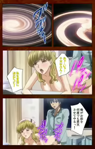 Page 115 of Anata no Shiranai Kangofu Kouhen Complete Ban - preview thumbnail