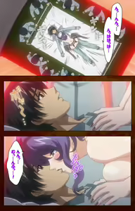 Page 119 of Anata no Shiranai Kangofu Kouhen Complete Ban - preview thumbnail