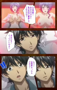 Page 120 of Anata no Shiranai Kangofu Kouhen Complete Ban - preview thumbnail