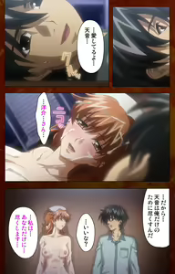 Page 126 of Anata no Shiranai Kangofu Kouhen Complete Ban - preview thumbnail