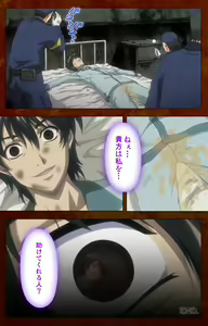 Page 130 of Anata no Shiranai Kangofu Kouhen Complete Ban - preview thumbnail