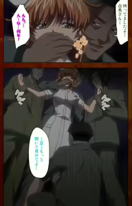 Page 46 of Anata no Shiranai Kangofu Kouhen Complete Ban - preview thumbnail