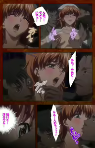 Page 51 of Anata no Shiranai Kangofu Kouhen Complete Ban - preview thumbnail