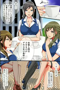 Page 17 of Nounai o Jiyuu ni Kakikaete Ore no Iukoto o Kiku Ero-musume ni Tsukirikaeteyaru! - preview thumbnail