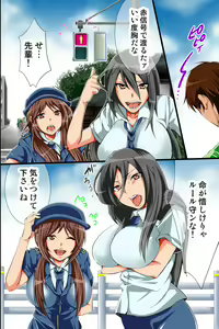 Page 9 of Nounai o Jiyuu ni Kakikaete Ore no Iukoto o Kiku Ero-musume ni Tsukirikaeteyaru! - preview thumbnail