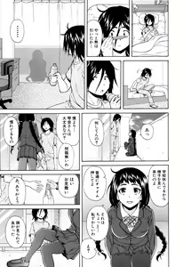 Page 127 of Ane no Himitsu To Boku no Jisatsu (decensored) - preview thumbnail