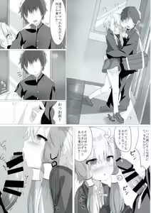 Page 10 of Yuzuki no Honto no Kimochi Misechaimasu - preview thumbnail