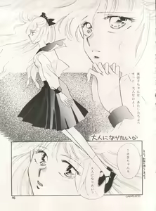 Page 16 of Olive 3 - preview thumbnail